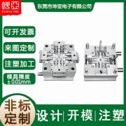 五金模具